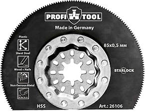Полотно сегментоване PROFITOOL 85x0,5 мм STARLOCK, HSS (26106)