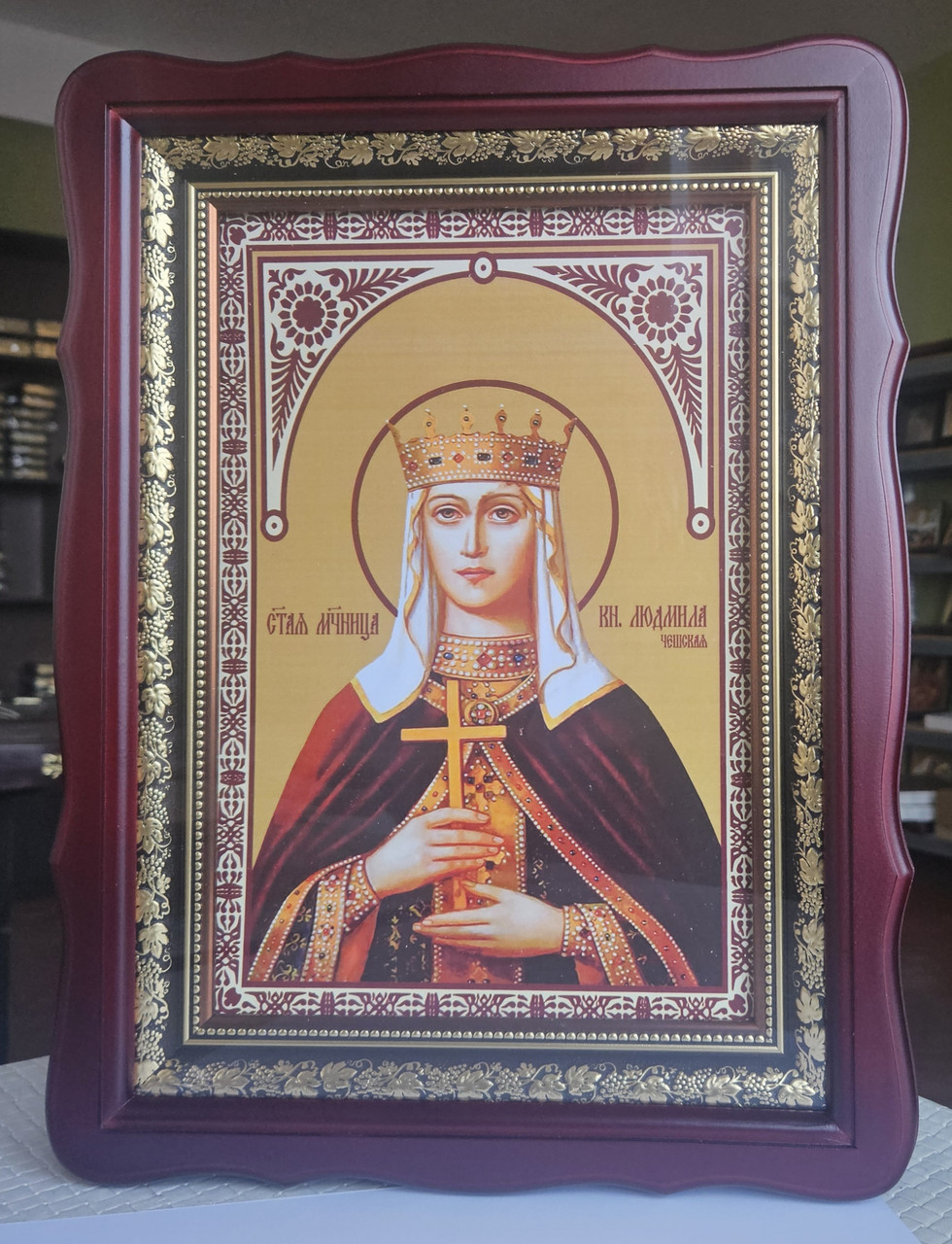 Ікона іменна Свята мучениця Людмила в темному дерев'яному фігурному кіоті під склом, кіот 39*29, сюжет 20*30., фото 1