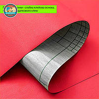 Уцінка Самоклеюча екошкіра в рулоні 1.37х1м х 0.5мм Червоний SW-00002168