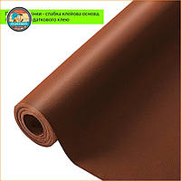 Уцінка Самоклеюча екошкіра в рулоні 1.37х3м х 0.5мм Терракотовый SW-00002179