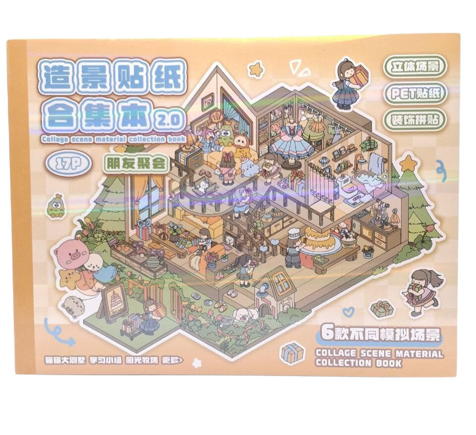 Румбокс В5 скл. LM №75609 (75939) "Звірята" 6кімнат та 9листів 3-d наліпок, фото 1