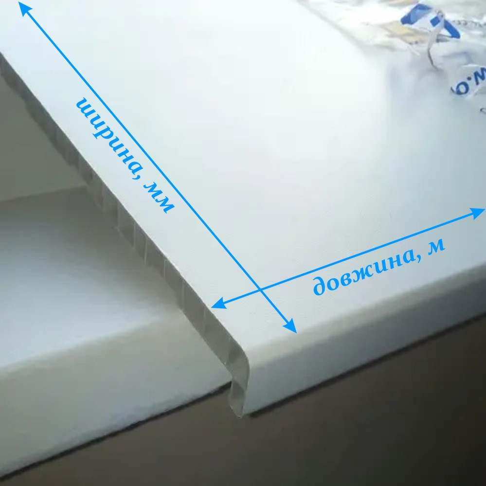 Підвіконня ПВХ OpenTeck матове біле, фото 1