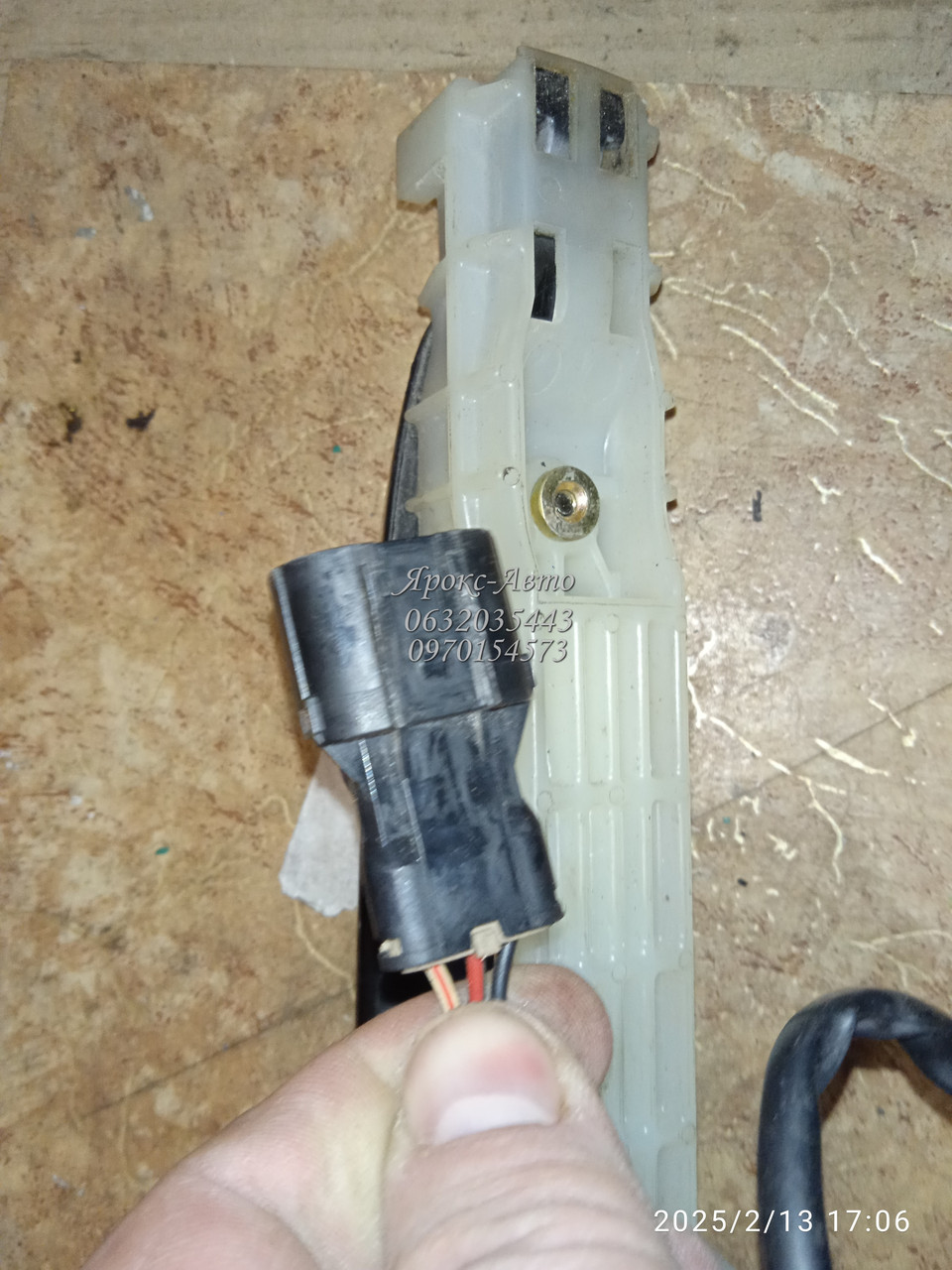 Ручка дверей зовнішня передня права Kia Magentis 05-10 000062441, фото 1