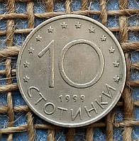 10 стотинок 1999 року. Болгарiя