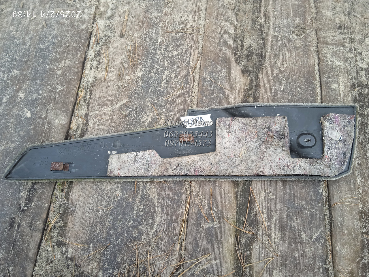 Пластик центральної консолі лівий BMW 5 E39 1995-2003 000061889, фото 1