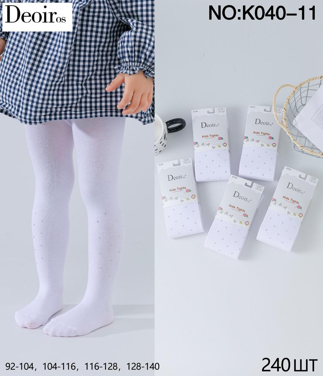 Колготи білі для дівчаток "Deoir", РОСТОВКА (від 92 до 140). Демісезонні колготи, дитячі ошатні колготи