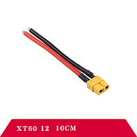 Конектор кабель силовий з роз'ємом XT60 Famale мама 12AWG 10 см