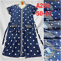 Халат жіночий на блискавці з коротким рукавом р-ри 50-60 (мікс.кв) "SHELLY" купити недорого від прямого постачальника