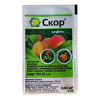 Фунгіцид «Скор 250 ЕС КЕ» 2 мл Syngenta Від хвороб яблука, персика, груші, томатів, картоплі, хвойних