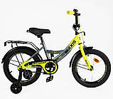 Дитячий велосипед Corso 16 дюймів двоколісний, фото 9