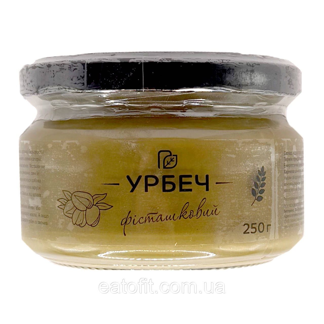 Урбеч з горіха Фісташки, паста, Продукція, як вона є, 250г, фото 1