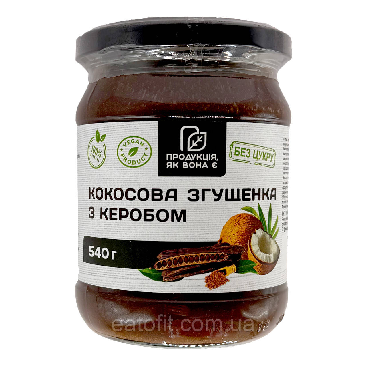 Кокосова згущенка з керобом, без цукру, Продукція, як вона є, 540г, фото 1