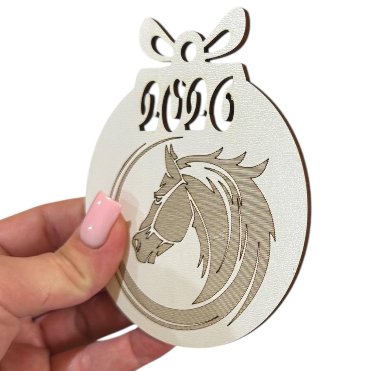Підвіска фанера "Куля Кінь 2026" 8*9.5 см.