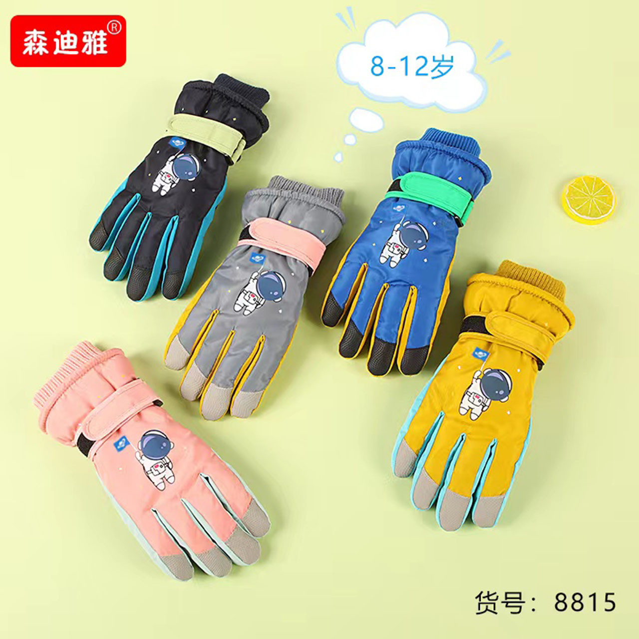 Лижні рукавички для підлітків "Дутіки" Розмір: 8-12 років (24682), фото 1