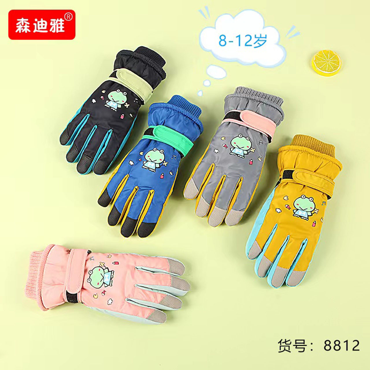 Лижні рукавички для підлітків Розмір: 8-12 років (24683), фото 1