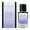 Lnvin Eclat d`Arpege Pour Homme LUX NEW чоловічий 60 мл, фото 3