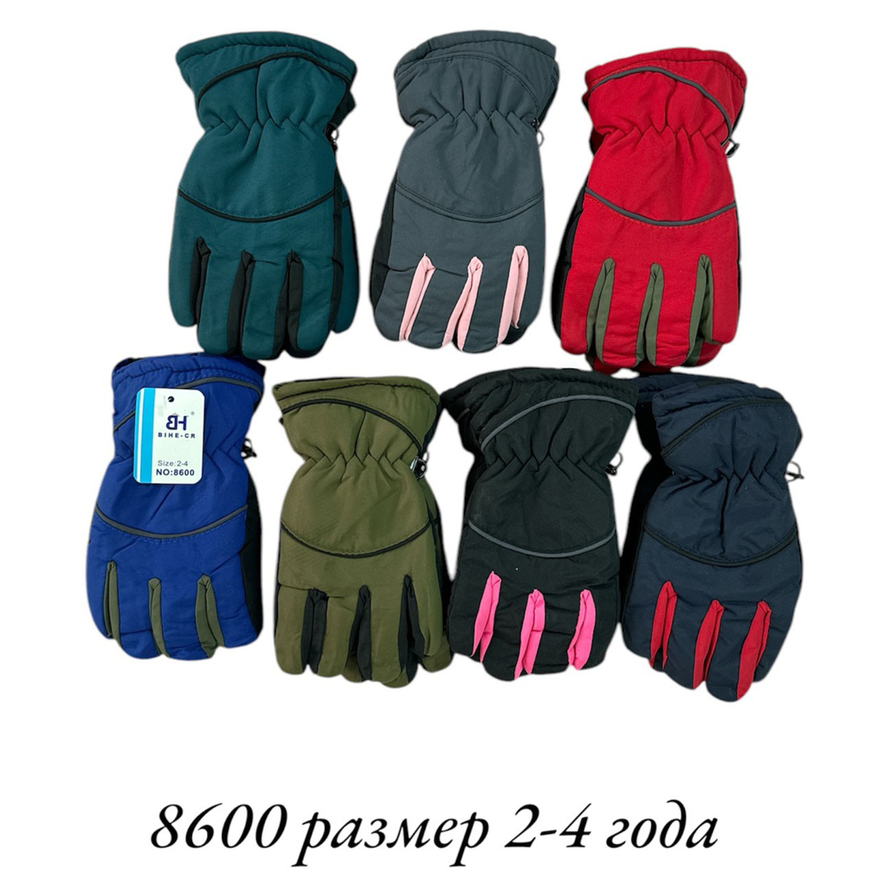 Дитячі зимові рукавички Розмір: 2-4 роки (24693), фото 1