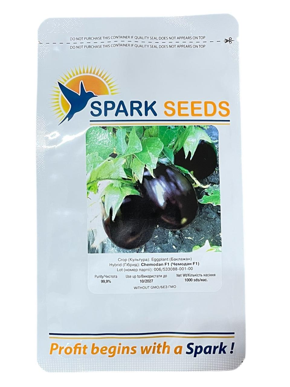 Баклажан Чемодан F1 1000 н. (Chemodan F1)