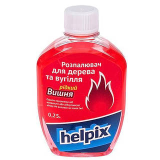 Розпалювач для дерева та вугілля HELPIX 250 мл (рідкий) ВИШНЯ