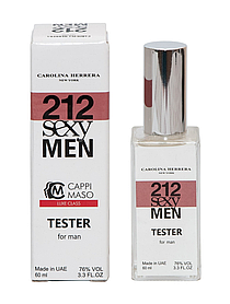 Тестер DUTYFREE чоловічий Carolina Herrera 212 Sexy Men, 60 мл