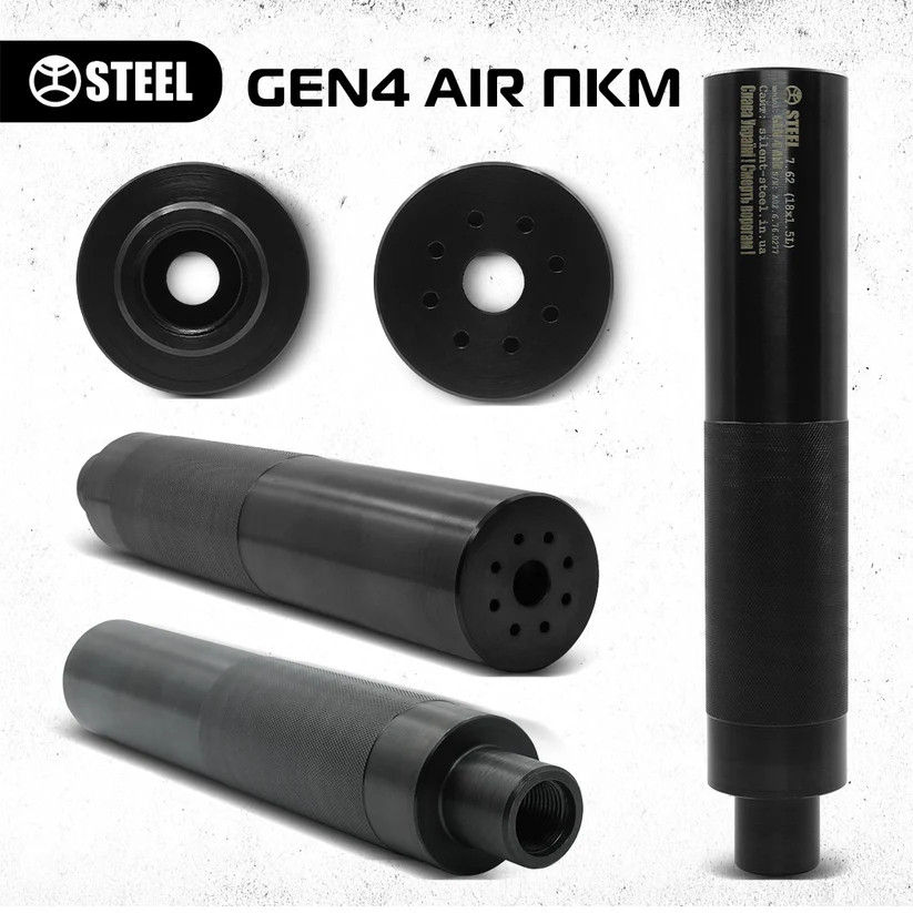 Саундмодератор Steel GEN 4 AIR Калібр: 7.62 Різьблення: M18х1.5 LH (ПКМ, ПК)