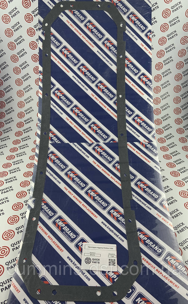 Прокладка піддону Perkins 1300 1826587C1, фото 1