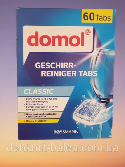 Таблетки  для посудомийних машин Domol Classic Geeschirr-reiniger Tabs 60 шт., фото 1