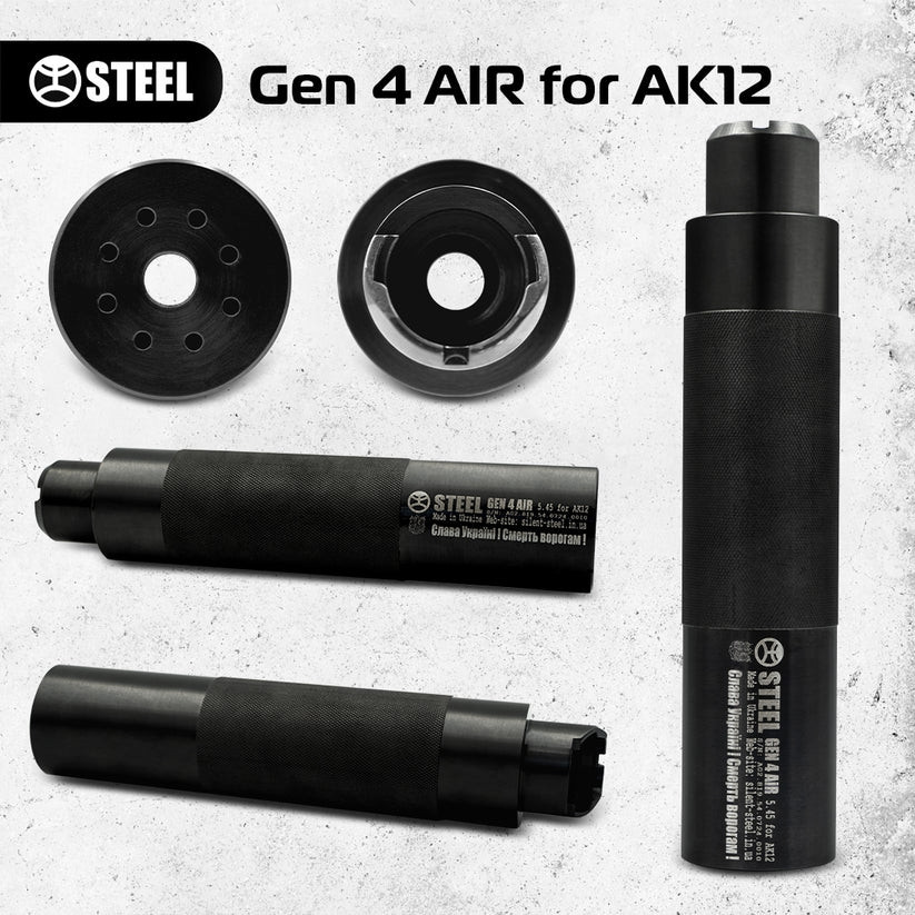 Саундмодератор Steel GEN 4 AIR for AK12 Калібр: 5.45 Різьблення: для АК12 Габарити: 190х41 Вага: 580 г