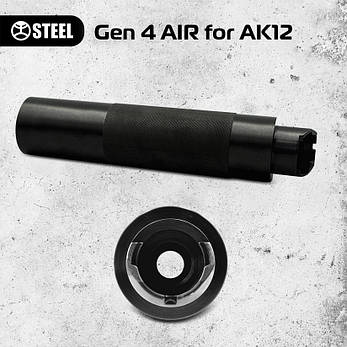 Саундмодератор Steel GEN 4 AIR for AK12 Калібр: 5.45 Різьблення: для АК12 Габарити: 190х41 Вага: 580 г, фото 2