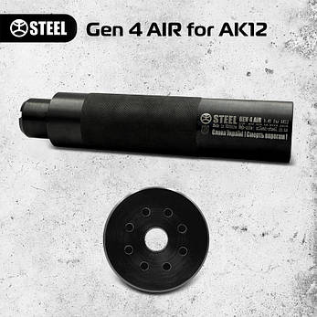 Саундмодератор Steel GEN 4 AIR for AK12 Калібр: 5.45 Різьблення: для АК12 Габарити: 190х41 Вага: 580 г, фото 3