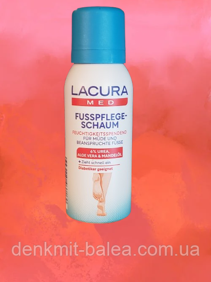 Пена со скрабом для ніг із сечовиною й алое вера Lacura Fuss Pflege schaum 100 мл., фото 1