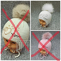 46-48 9-12 міс 1 рік термо утеплена зимова в'язана шапка для новонародженої дівчинки з помпоном із хутра 8111