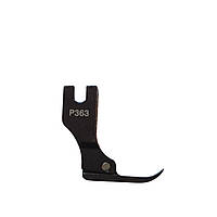 Лапка для вшивання блискавки (змійкова, вузька) P363 JSC Тайвань для промислових швейних машин (7229)