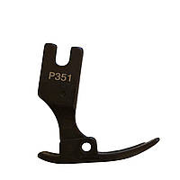 Універсальна стандартна лапка P351 JSC Тайвань для промислових швейних машин (7230)