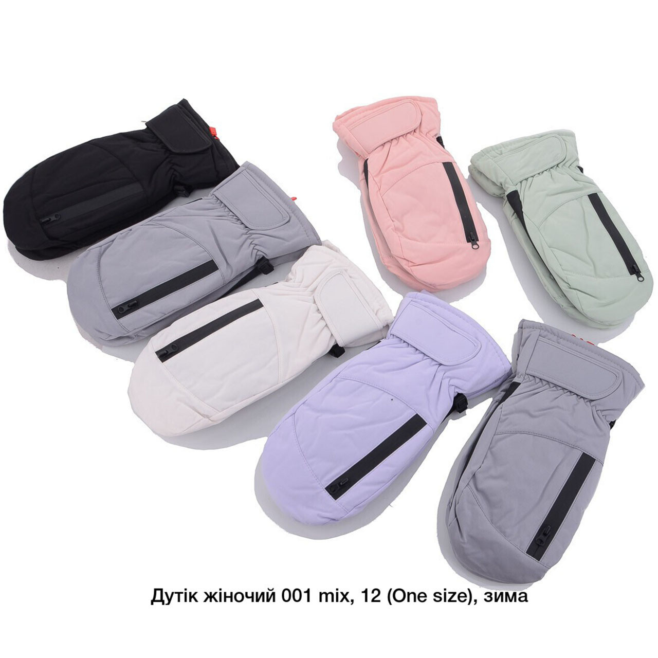 Жіночі дуті рукавиці з хутром всередині Розмір: 6,5- 8,5 (24702), фото 1