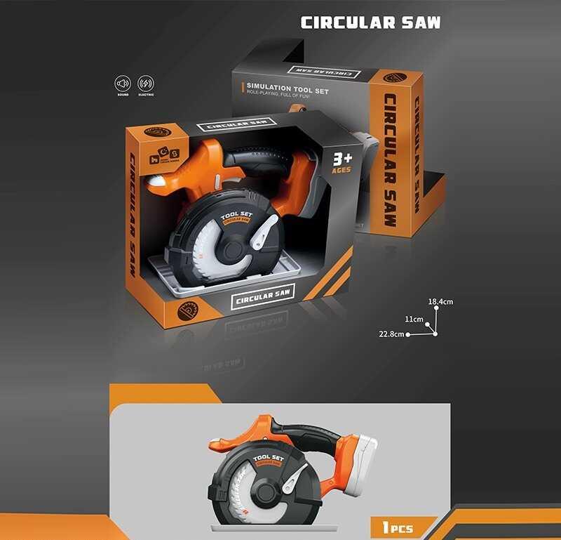 Іграшкова пила циркулярна 778-91, лезо, що обертається, фото 1