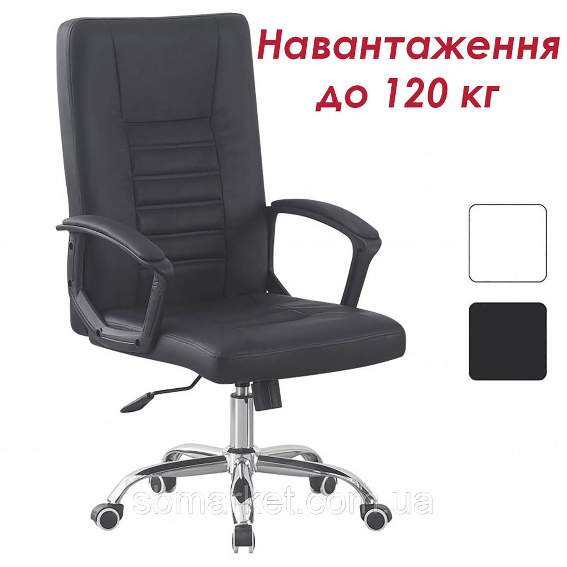 Офісне / Комп'ютерне крісло Bonro B-627 чорне екошкіра на колесах з регулюванням кута нахилу спинки