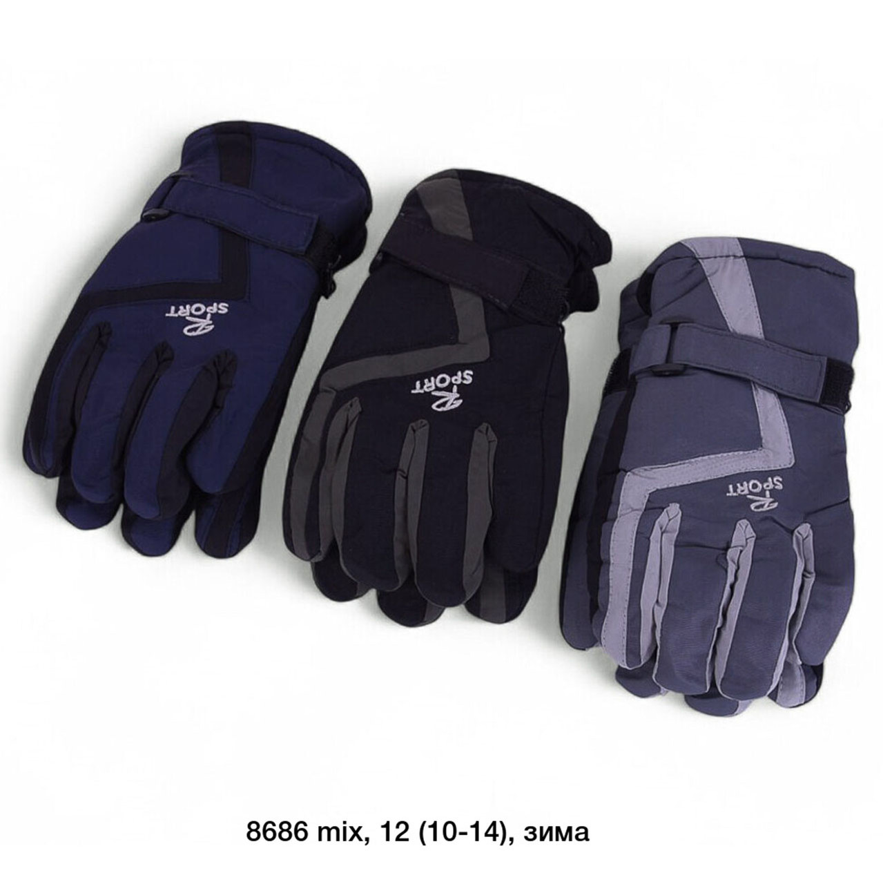 Дуті рукавички для хлопчиків підліткових років Розмір: 10-14 років (24713), фото 1