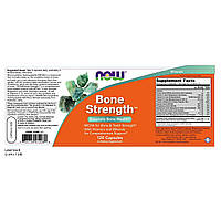 Міцні Кістки, Bone Strength, 120 капсул