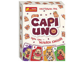 Настільна гра. CAPIUNO - КапіУНО "Ранок"