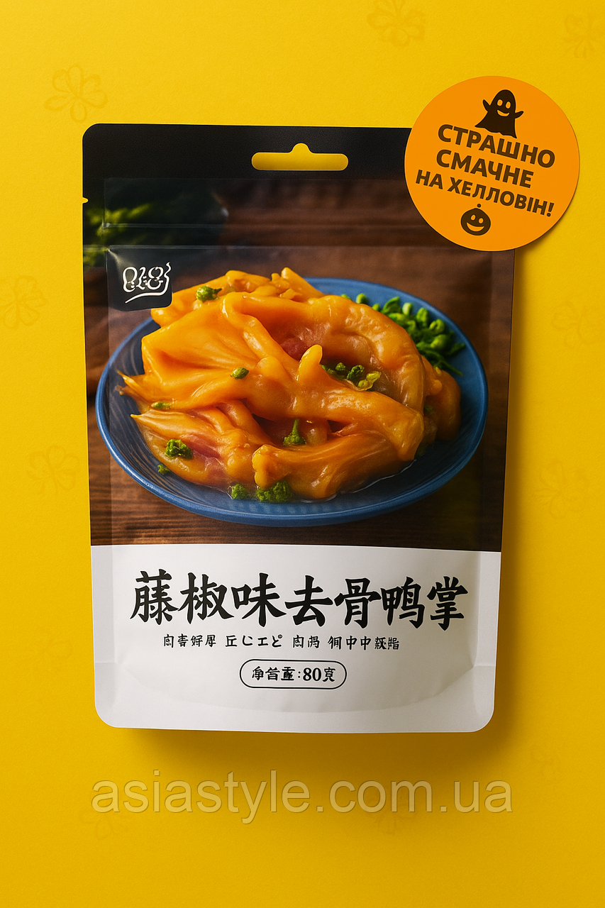 Снек "Качині ніжки без кісточок" Xin Li Hua зі смаком зеленого перцю Тенгцзяо, 80 г | Ю, фото 1