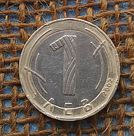 1 лев 2002 року. Болгарiя