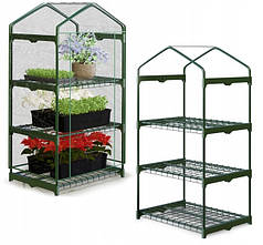 Міні-теплиця парник 3 полиці 69х49х128 см Bonro B-2131