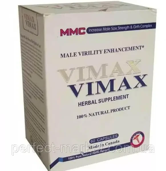 Капсули для потенції «Вімакс» VIMAX (60 капсул), фото 1