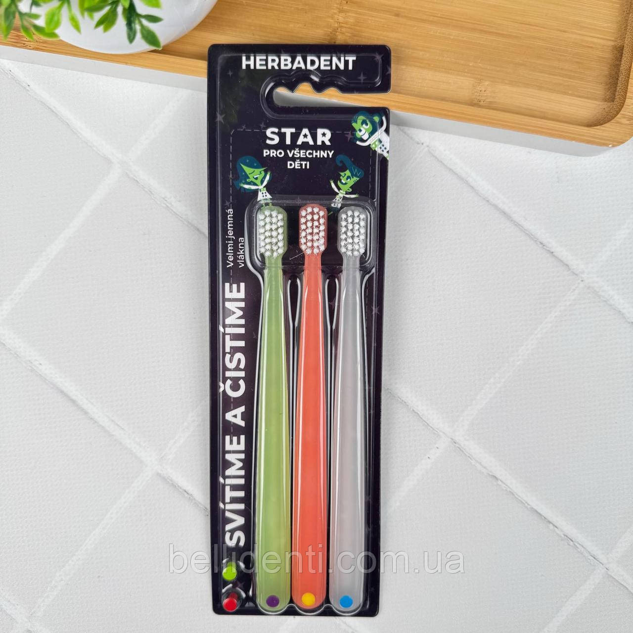 Набір зубних щіток Herbadent Star Ultra Soft від 0 до 8 років, 3 шт