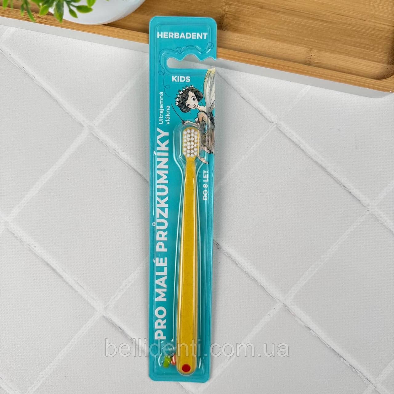 Дитяча зубна щітка Herbadent Kids Ultra Soft від 0 до 8 років (жовта), 1 шт