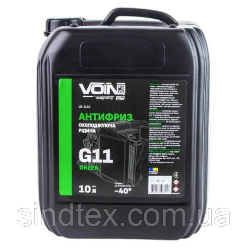 Антифриз VOIN G11 Green 10л