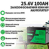 Акумулятор LiFePO4 DATOUBOSS 24V 100Ah з BMS, літій-залізо-фосфатна батарея для ДБЖ, RV, сонячних систем, струм розряду 100A, фото 2