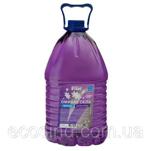 Омивач скла зимовий VITOL "-20" Лісова Ягода 4,5л, фото 1