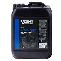 Віск для сушіння авто VOIN SpeedWax 1:100 5л